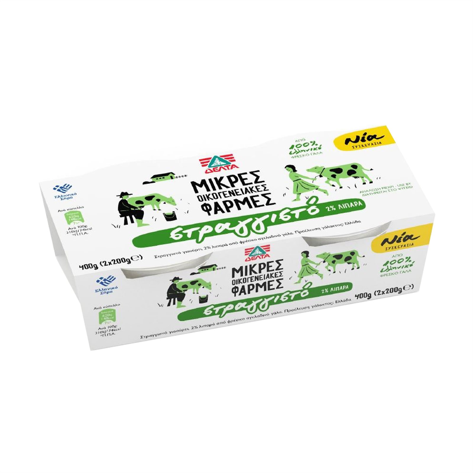 delta-giaour-mof-2-2*200gr